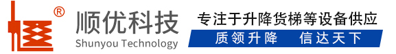 松北顺优升降科技有限公司