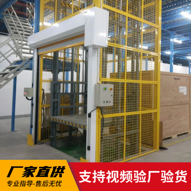 松北3吨室内升降货梯安装